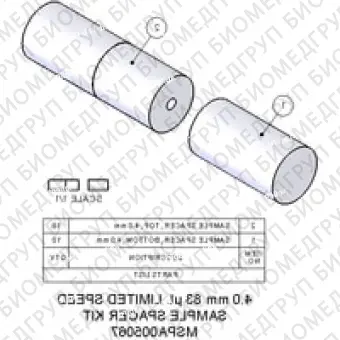 Набор спейсеров для образцов, 4,0 мм, 83 мкл, большой емкости Содержит 10 нижних прокладок из ПТФЭ и 10 крышек из ПТФЭ. Роторы высокой производительности имеют более тонкие стенки и ограниченную скорость вращения