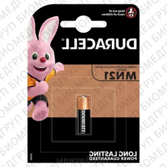 Батарейка Duracell MN21 23A 12V алкалиновая, 1BL, 1 шт