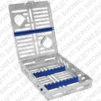Кассета для стерилизации для стоматологических инструментов IM12DIN10