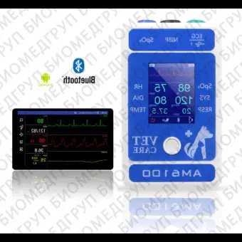 Ветеринарный монитор пациента AM6100