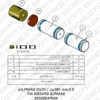 Набор спейсеров для образцов, 5,0 мм, 160 мкл, жидкости Содержит 5 передних и 5 задних прокладок для образцов, 5 торцевых крышек и 5 верхних дисков