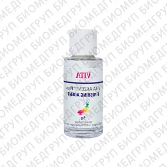 VITA AKZENT Plus FINISHING AGENT, финишный агент порошок, 5 гр.