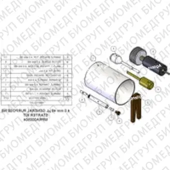 Стартовый набор, 4,0 мм, 46 мкл Включает набор упаковочных инструментов, 5 роторов в сборе и 6 комплектов запасных прокладок и колпачков