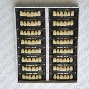 Зубы акриловые 3х слойные Kaifeng гарнитур 28 зубов HUGE DENTAL S2A1