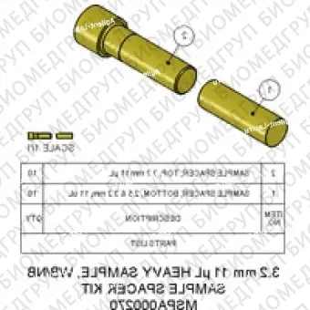 Набор спейсеров для образцов, 3,2 мм, тяжелый образец, 11 мкл Содержит 10 комплектов нижних прокладок Torlon и 10 колпачков Torlon. Роторы для тяжелых образцов имеют усиленные стенки, что позволяет вращать образцы высокой плотности