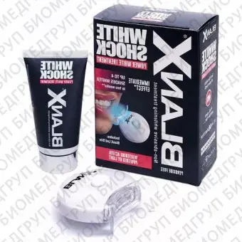 BlanX White Shock Treatment отбеливающая паста с лампой