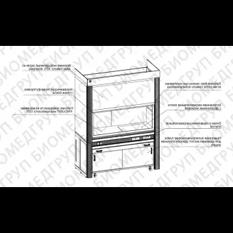 Шкаф вытяжной для работы с кислотами, ширина 150 см, корпус  металлокаркас, столешница эпоксидный компаунд Vite, с нагревательным блоком, ЛОиП, ЛАБPRO ШВВП 150.85.245 VI