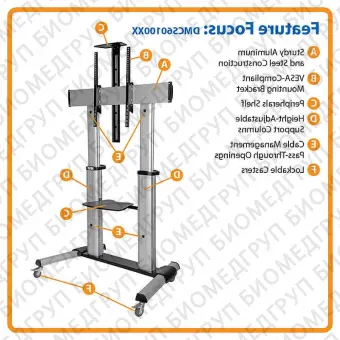 Напольный кронштейн для монитора DMCS60100XX