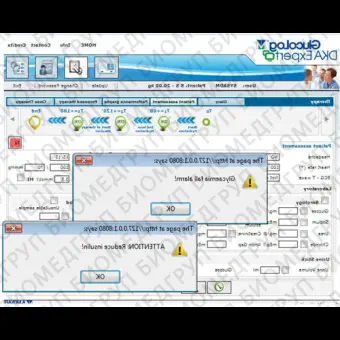 Клиническое программное обеспечение GlucoLog DKA Expert