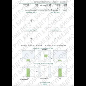 Переносная стабилометрическая платформа PhysioSensing Rehab