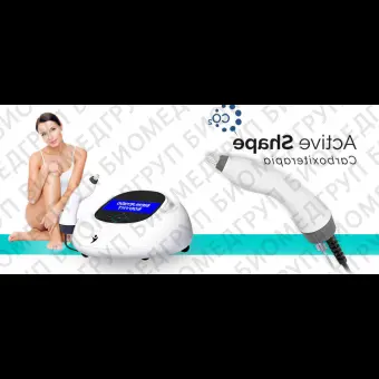 Настольное устройство для карбокситерапии Active Shape Plus