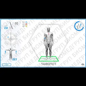 Программное обеспечение кинезитерапия H.Diagnostic