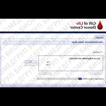 Медицинское программное обеспечение Donor Doc