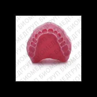 Фотополимер Harz Labs Dental Pink0,5кг