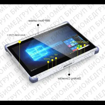 Планшетный медицинский ПК Intel Tiger Lake i5 TGW13