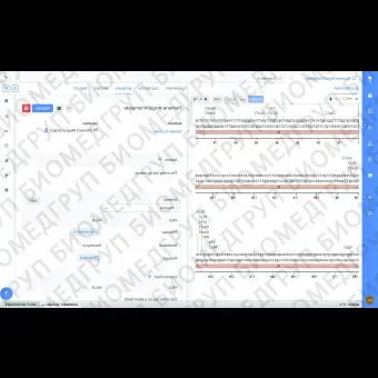 Программное обеспечение для молекулярной биологии