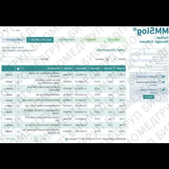 Система управления RFID MMSlog