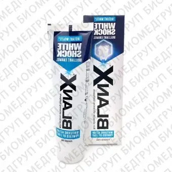 BlanX White Shock Blue Formula отбеливающая зубная паста