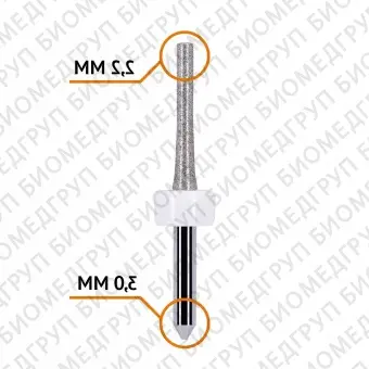 Фреза сферическая по стеклокерамике 2,2 / 3 мм Sirona