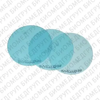 Erkodur freeze  термоформовочные пластины, бирюзовые, диаметр 125 мм, 10 шт.