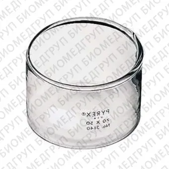 Чаша кристаллизационная, стекло, 325 мл, 100х50 мм, 6 шт/уп, 18 шт/кор, Pyrex Corning, 3140100