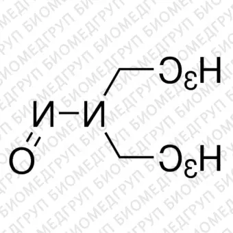Nнитрозодиметиламин1000 мг