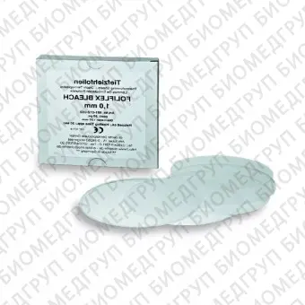 Foliflex bleach, transparent  отбеливающая термоформовочная фольга, прозрачная, 1,0 мм, 20 шт
