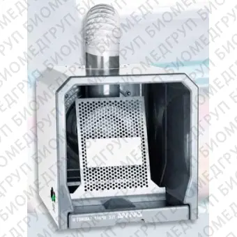Шкаф для распыления с вентилятором и шлангом TLC, Camag, 022.6230