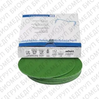 Erkoflex color  термоформовочные пластины, цвет глубокий зеленый, 125125 мм, 5 шт.