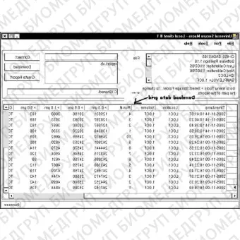 Программное обеспечение для фармацевтической промышленности Excel Macro, Secure Excel Macro