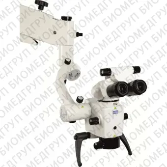 Zumax OMS 2350  дентальный эндодонтический бинокулярный микроскоп со светодиодной подсветкой и шестиступенчатой регулировкой увеличения