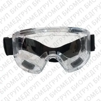 Защитные очки Anti Water