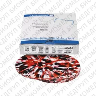 Erkoflex freestyle  термоформовочные пластины, цвет лава, диаметр 125 мм, 5 шт.