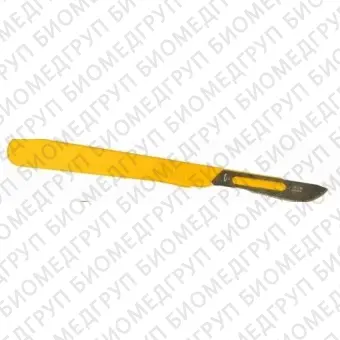 Скальпель общего назначения, длина 150 мм, нестерильный, сменные стальные лезвия, изготовлен из ударопрочного полистирола, тип 2, желтый, Bochem, 12641