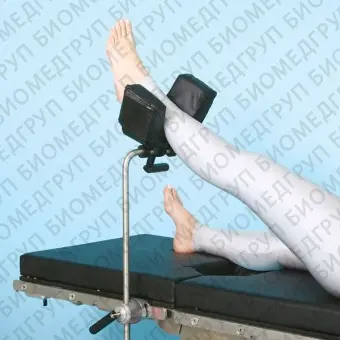 Подставка для ног для операционного стола 8000161
