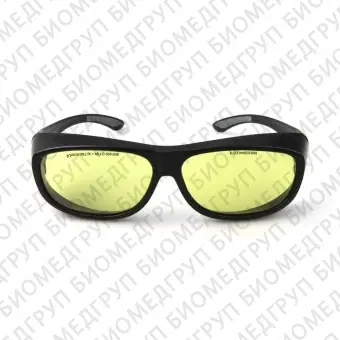 Очки для защиты от лазерного излучения LR1008