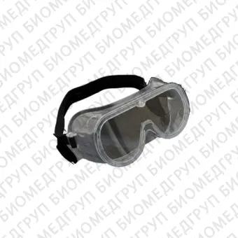 Защитные очки T00055