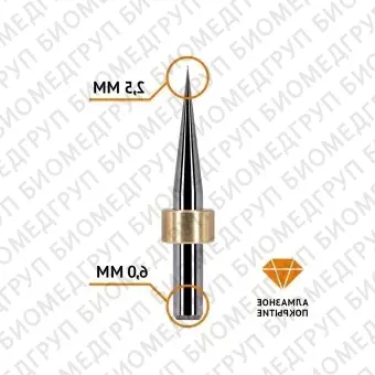 Фреза сферическая по циркону 2,5 / 6 мм Imes Icore 350