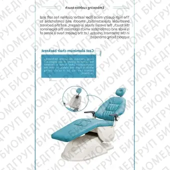 Электропневматическое стоматологическое кресло GDS450