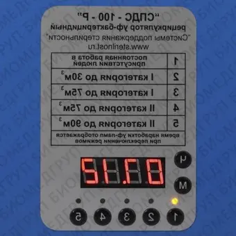СПДС100Р  рециркулятор ультрафиолетовый бактерицидный настенный  потолочный