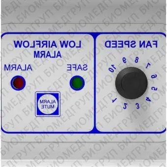 Система фильтрации воздуха CAM2250