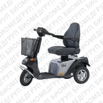 Электрический скутер для лиц с ограниченной мобильностью Solo