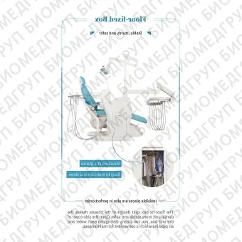 Электропневматическое стоматологическое кресло GDS450