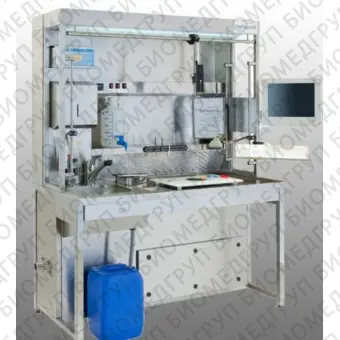 Лабораторная рабочая станция для гистопатологии GrossPath GP1500
