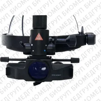 OMEGA 200 Налобный бинокулярный офтальмоскоп